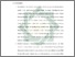 [thumbnail of Bab 5.pdf]