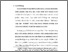 [thumbnail of Bab 1.pdf]