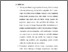 [thumbnail of Bab 5.pdf]