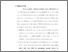[thumbnail of Bab 2.pdf]