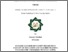 [thumbnail of Cover.pdf]