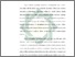 [thumbnail of Bab 6.pdf]