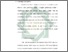 [thumbnail of Bab 2.pdf]