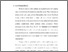 [thumbnail of Bab 1.pdf]