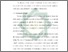 [thumbnail of Bab 1.pdf]