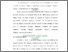 [thumbnail of Bab 2.pdf]