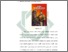 [thumbnail of Bab 3.pdf]