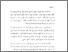 [thumbnail of Bab 1.pdf]