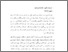 [thumbnail of Bab 2.pdf]