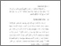 [thumbnail of Bab 3.pdf]