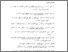 [thumbnail of Daftar pustaka.pdf]
