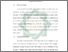 [thumbnail of Bab 3.pdf]