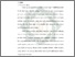 [thumbnail of Bab 2.pdf]