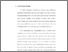 [thumbnail of Bab 1.pdf]
