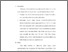 [thumbnail of Bab 5.pdf]