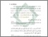 [thumbnail of Bab 1.pdf]