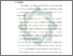 [thumbnail of Bab 5.pdf]