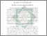 [thumbnail of Abstrak.pdf]