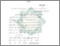 [thumbnail of Bab 5.pdf]