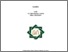 [thumbnail of Cover.pdf]