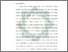 [thumbnail of Bab 3.pdf]