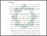 [thumbnail of Bab 5.pdf]