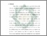 [thumbnail of Bab 2.pdf]