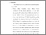 [thumbnail of Bab 5.pdf]