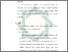 [thumbnail of Bab 5.pdf]