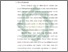 [thumbnail of Bab 1.pdf]