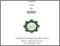 [thumbnail of Cover.pdf]