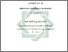 [thumbnail of Daftar Isi.pdf]