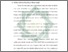 [thumbnail of Bab 5.pdf]