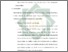 [thumbnail of Bab 4.pdf]