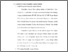[thumbnail of Bab 3.pdf]