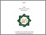 [thumbnail of Cover.pdf]