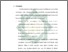 [thumbnail of Bab 6.pdf]