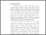 [thumbnail of Bab 1.pdf]