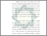 [thumbnail of Bab 1.pdf]