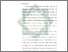[thumbnail of Bab 8.pdf]