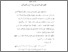 [thumbnail of Bab 4.pdf]