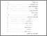 [thumbnail of Daftar Isi.pdf]