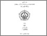 [thumbnail of Cover.pdf]