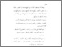 [thumbnail of Bab 5.pdf]