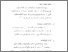 [thumbnail of Bab 3.pdf]