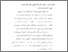 [thumbnail of Bab 2.pdf]