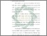 [thumbnail of Bab 3.pdf]
