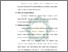[thumbnail of Bab 3.pdf]