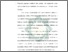 [thumbnail of Bab 5.pdf]