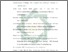 [thumbnail of Daftar Pustaka.pdf]